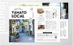 広報紙と会報誌の制作例