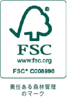FSC認証マーク